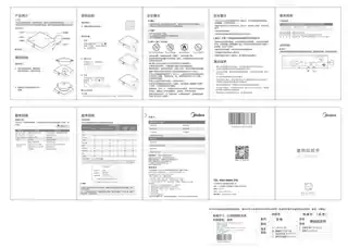 Midea美的 电磁炉C22-RX2206RX2206多功能电磁炉
